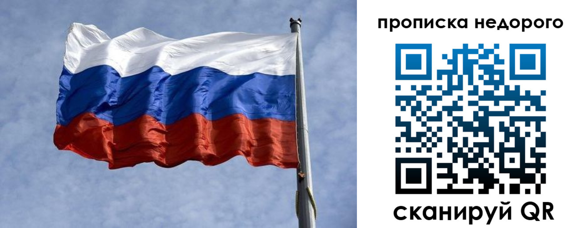 прописка иностранных граждан в Приморско-Ахтарске